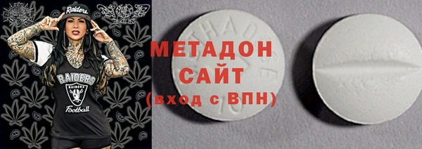 ECSTASY Абдулино